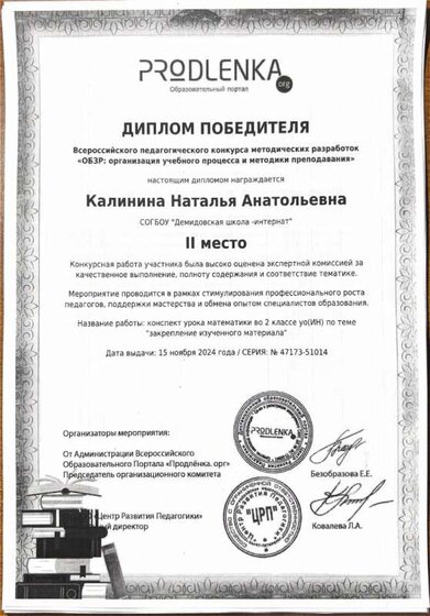 ┬л╨Я╨Х╨Ф╨а╨Р╨Ч╨Т╨Ш╨в╨Ш╨Х┬╗-╨╕╨╖╨╛╨▒╤А╨░╨╢╨╡╨╜╨╕╤П-7.jpg
