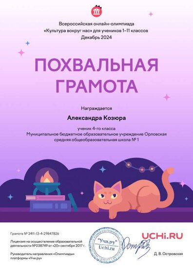 Козюра Культура.pdf.jpeg