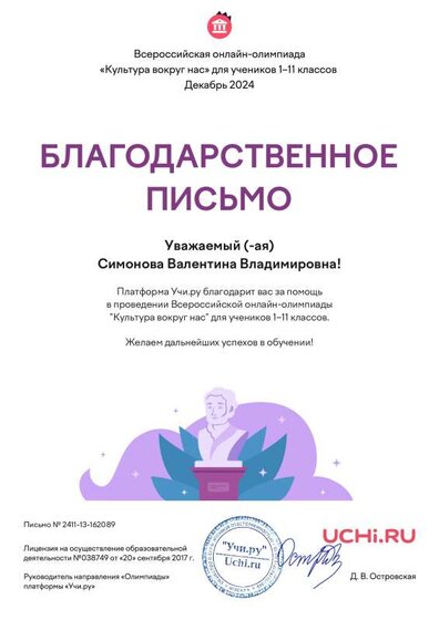 культура и спорт.pdf.jpeg