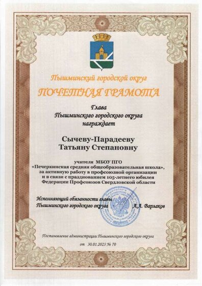 Huawei Scan_20250101183628895.jpg