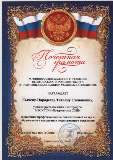 Huawei Scan_20250101185539795.jpg