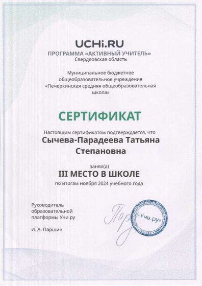 Huawei Scan_20250101190349516.jpg