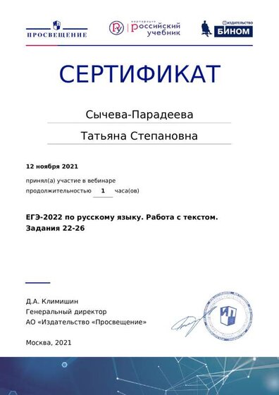 certificate-15463.pdf.jpeg
