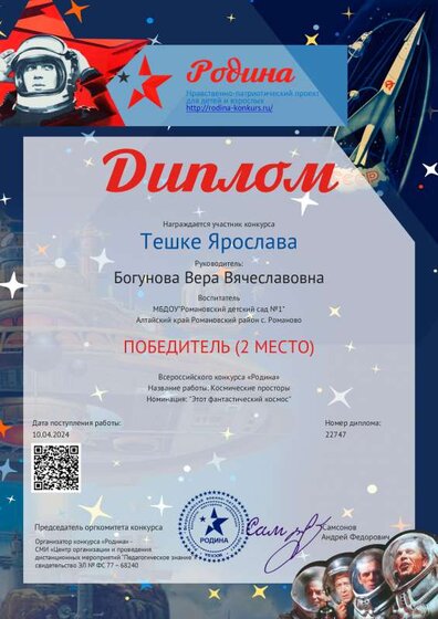 1712806165.pdf.jpeg