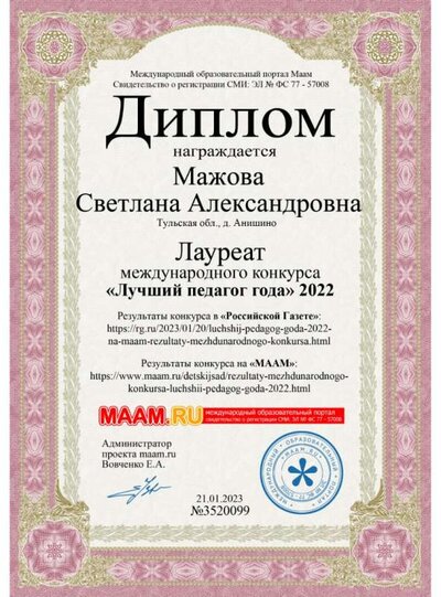3520099.jpg