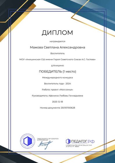 document (1).pdf.jpeg