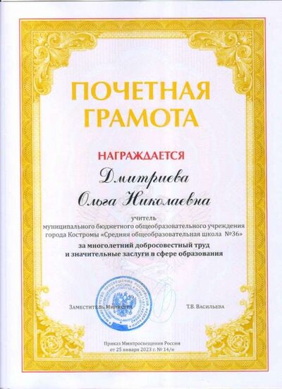 сертификат31.jpg