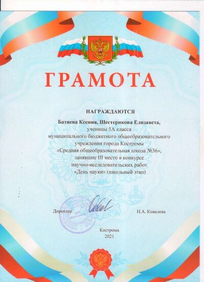 сертификат9.jpg