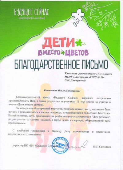 сертификат18.jpg