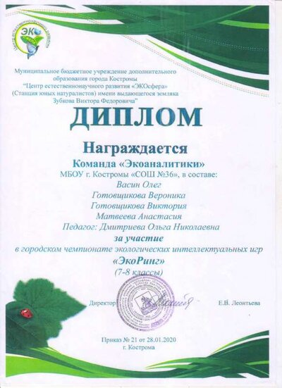 сертификат23.jpg