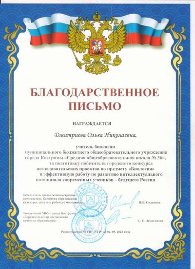 сертификат10.jpg