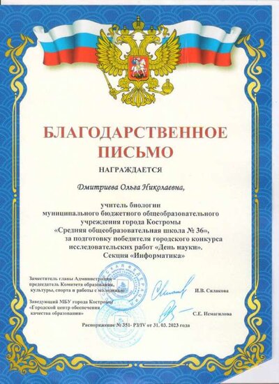 сертификат6.jpg
