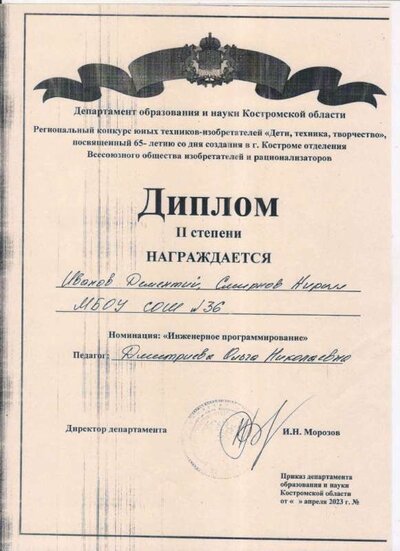 сертификат28.jpg