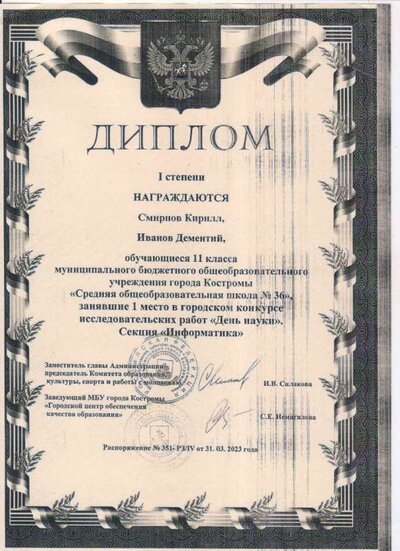 сертификат5.jpg