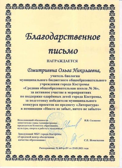 сертификат17.jpg