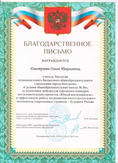 сертификат4.jpg