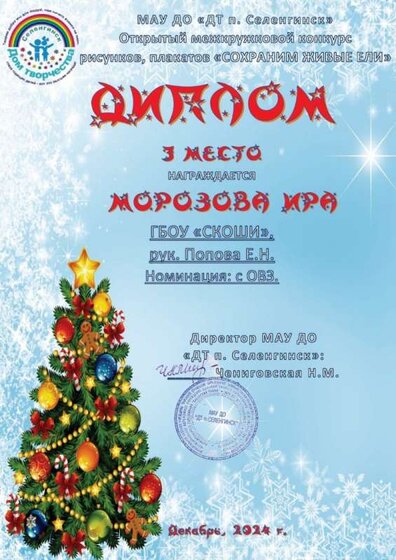ира.jpg
