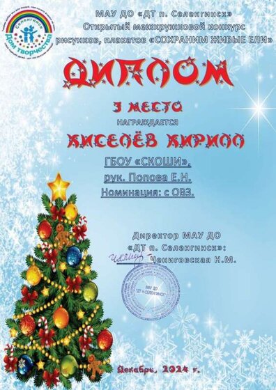 кирилл.jpg