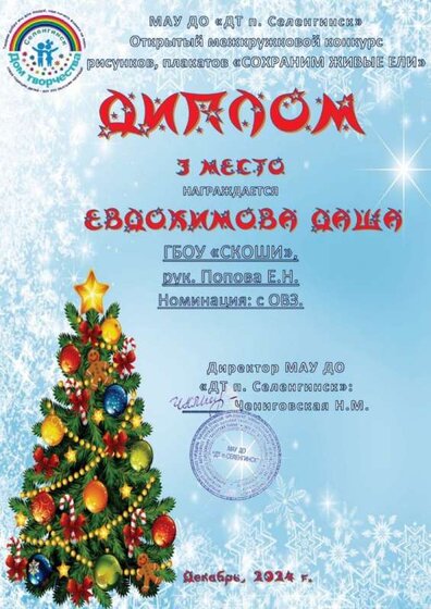 даша.jpg