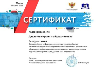 DOC-20240329-WA0025..pdf.jpeg