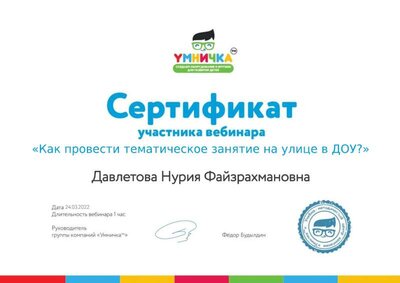 DOC-20250106-WA0033..pdf.jpeg