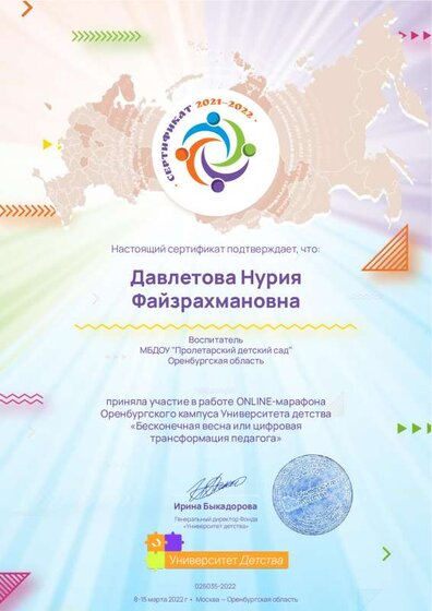 DOC-20250106-WA0032..pdf.jpeg