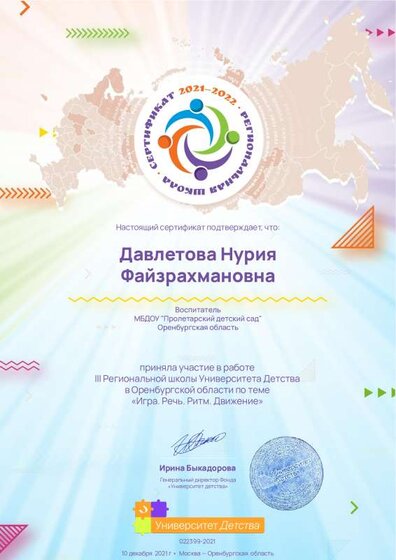 DOC-20250106-WA0034..pdf.jpeg