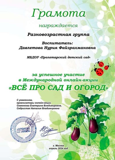 IMG-20240425-WA0013.jpg