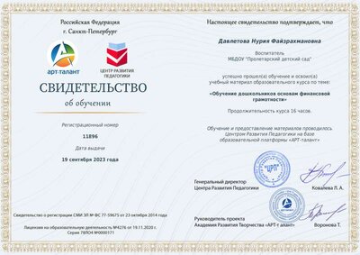 DOC-20240329-WA0027..pdf.jpeg