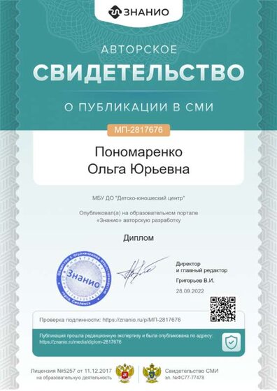 cert01 (1).png