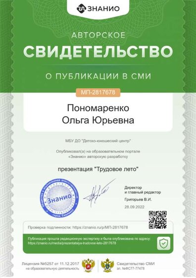 cert01 (3).png