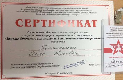 авангард.jpg