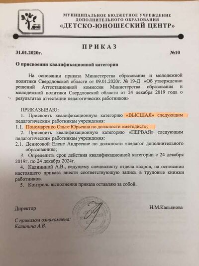 атт.jpg