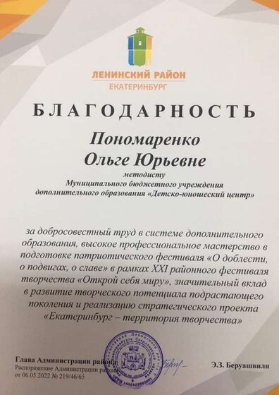 осм.jpg