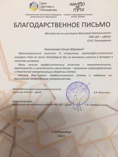 по пути.jpg