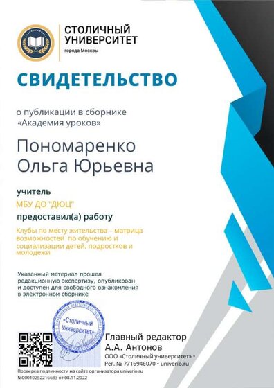 свид.jpg