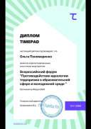 2024 антитеррор.pdf.jpeg