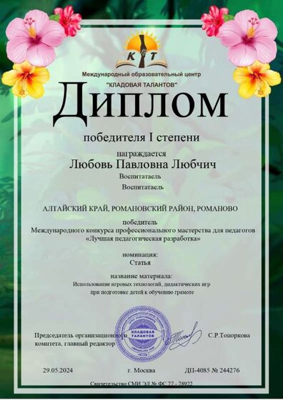 doc_page-0001.jpg