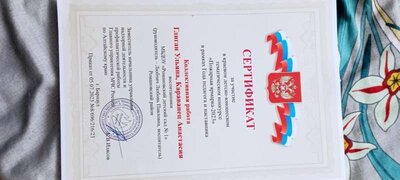 IMG_20240108_142713.jpg