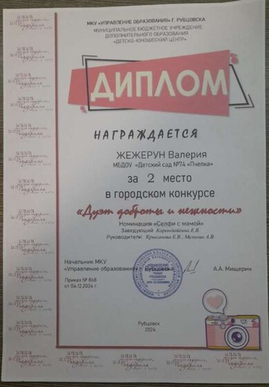 35ee111e-a5de-4355-be57-c96c5507c813.jpg