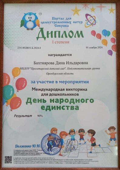 20250109_132620.jpg
