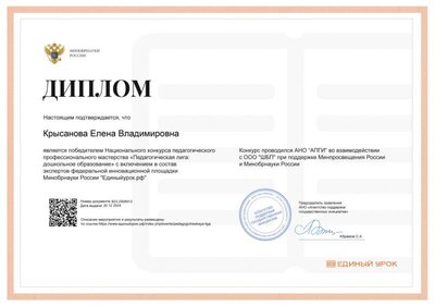 Certificate (1).png
