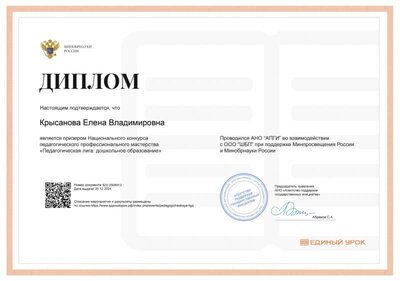 Certificate.png