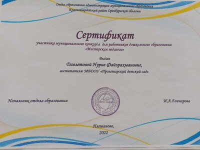 20250109_140220.jpg