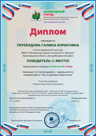 1578557475_head_76877.pdf.jpeg