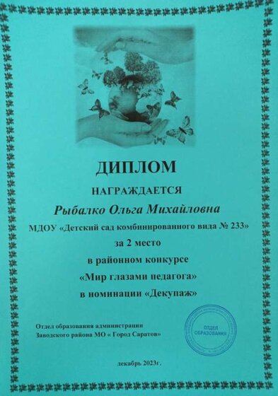 20231218_101018.jpg