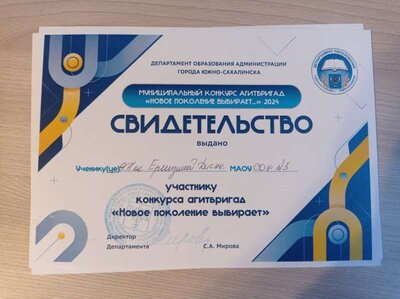 IMG_20250109_174001.jpg