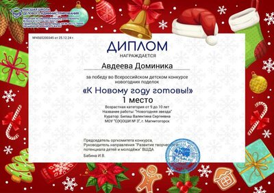 4565200345.jpg