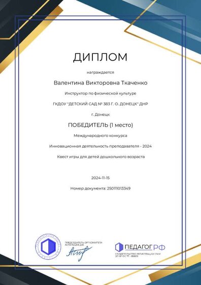 document (2).pdf.jpeg