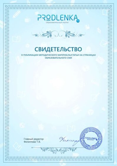 продленка.jpg